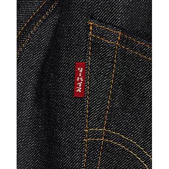 1947 "Japan" 501® Men's Jeans 7