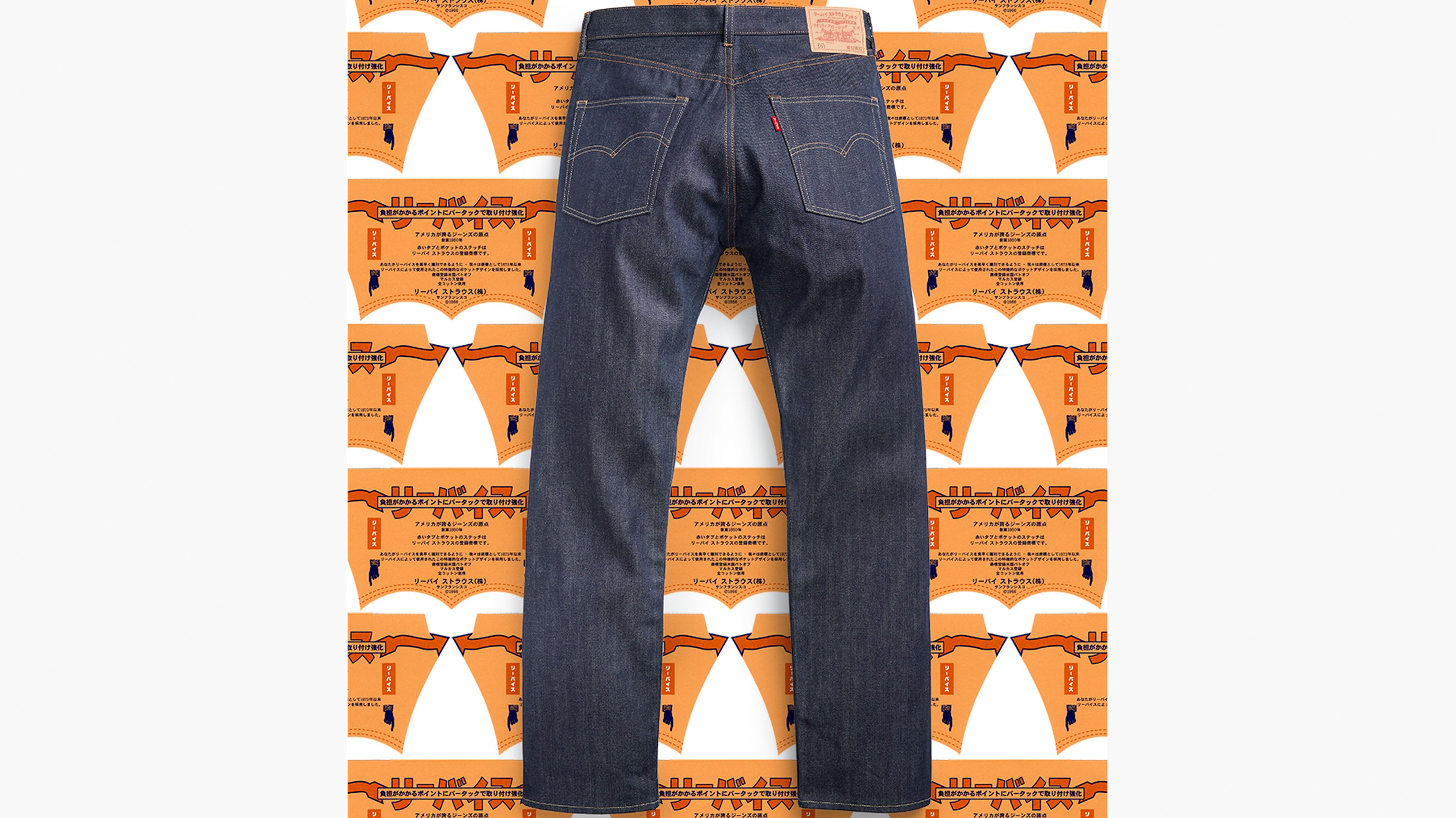 1966 501 jeans