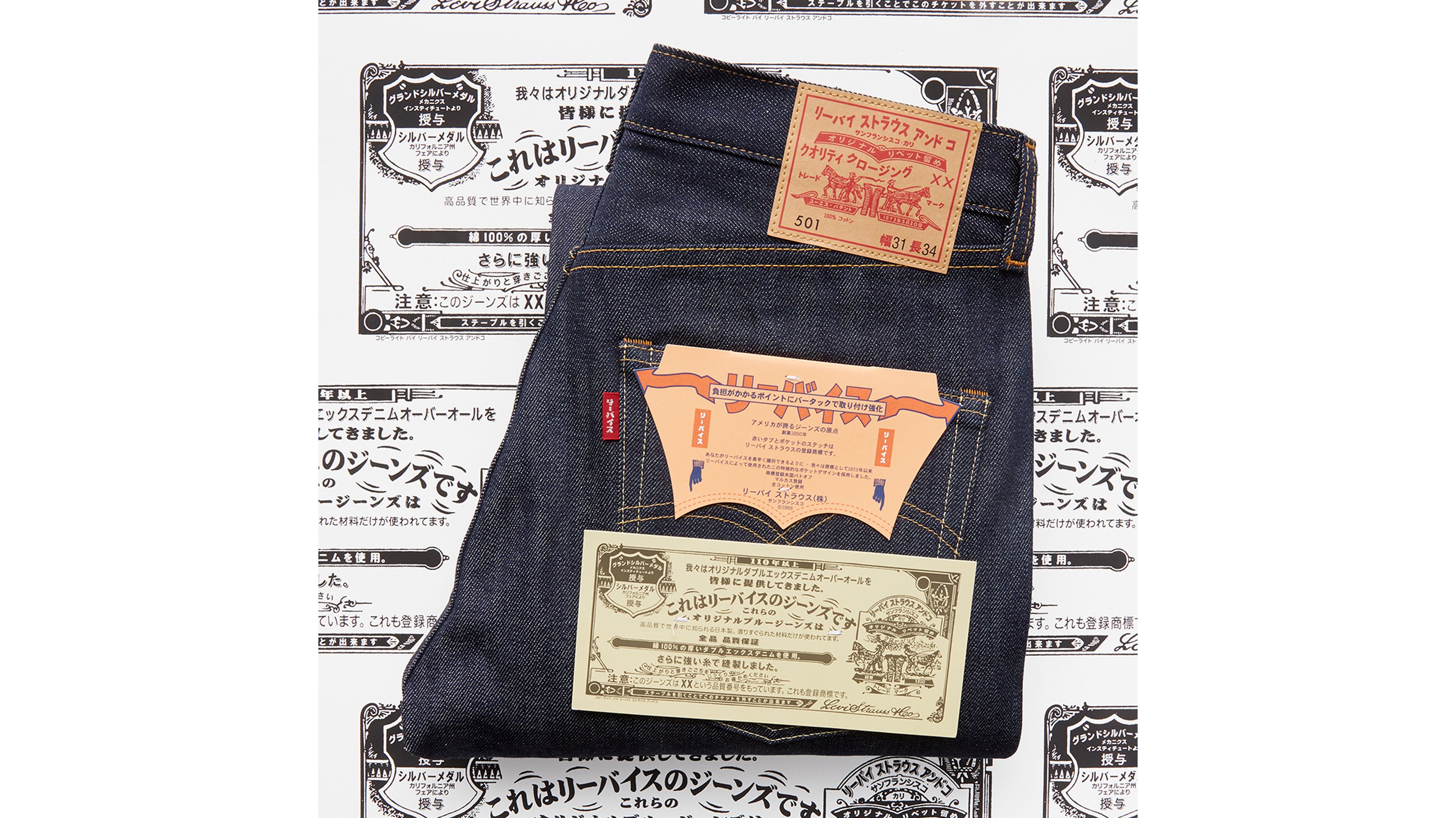 1966 Japan 501® - Dark Wash | Levi's® US