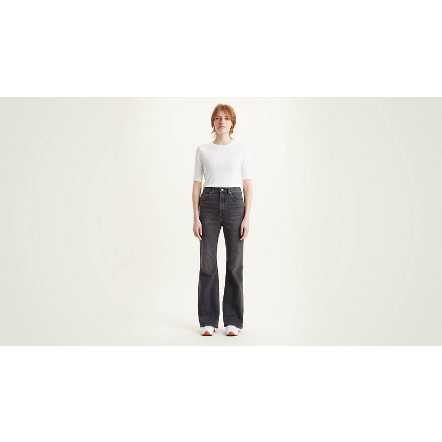 70's High Flare Jeans 1