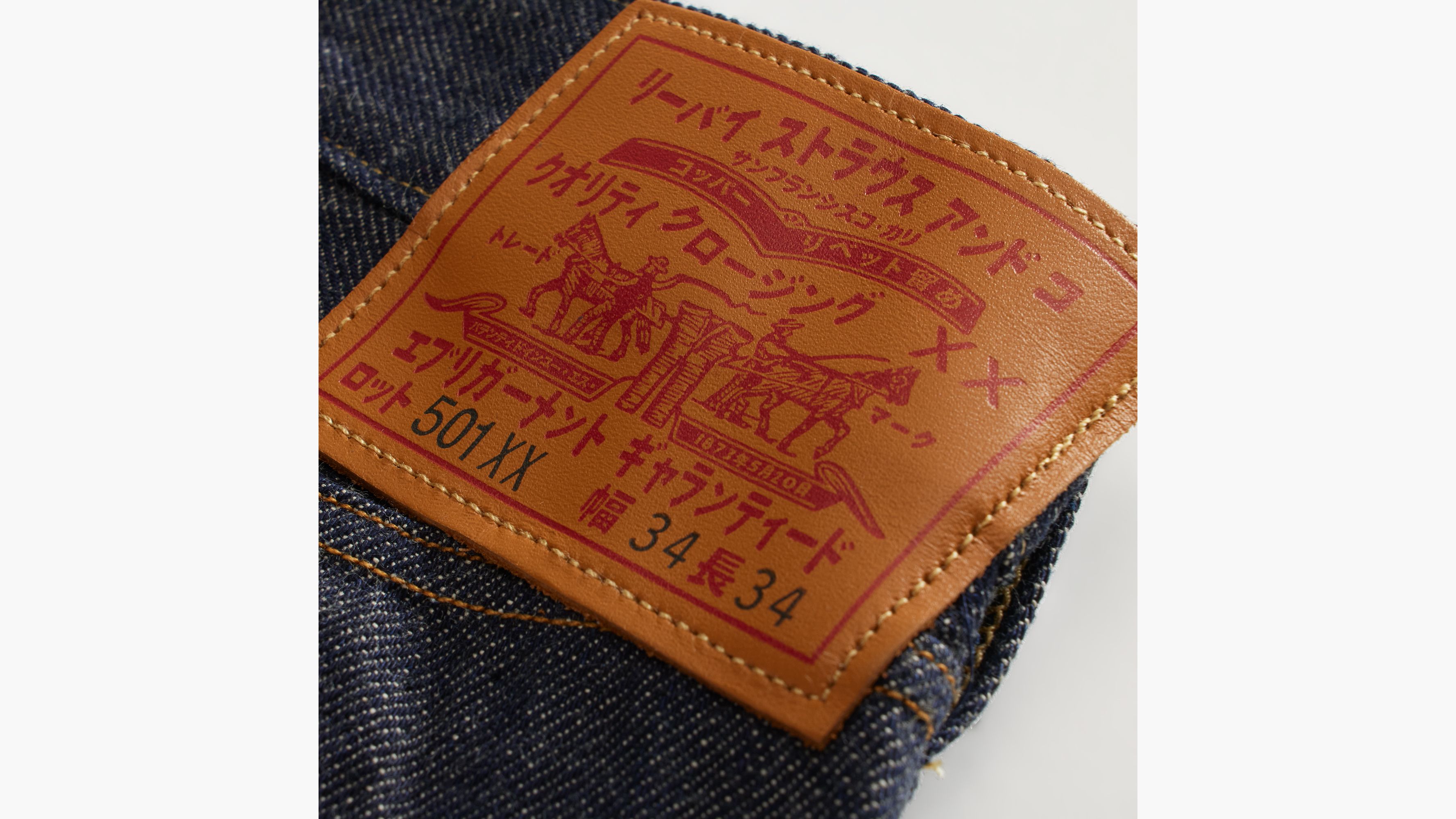 1922 Japan 501® Men's Jeans