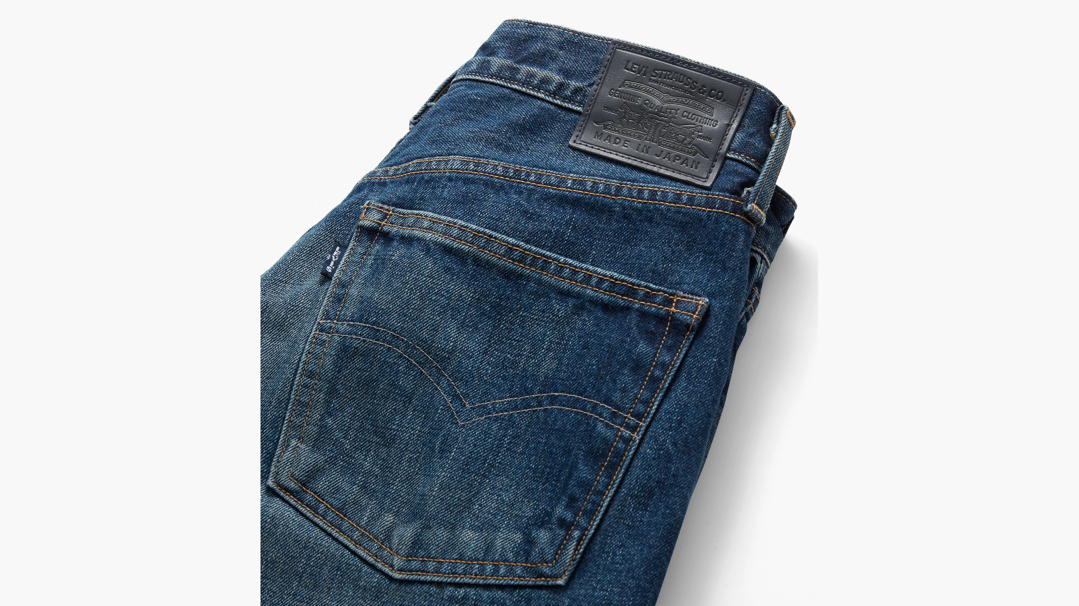 Made in Japan Barrel Women's Jeans 8