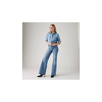 Women High Waist Bell Bottom Jeans| high waist flayered ladies jeans| bell  bottom jeans for ladies||stretchable|bell shape fit jeans|jeans for ladies