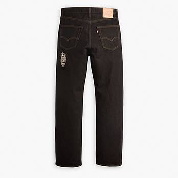 Stüssy & Levi's® frisgewassen jeans 7